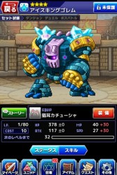 ���������꡼ No.018�Υ���ͥ������ / �ɥå�RPG��ͦ�Ԥ�1000���Ⲧ�פ�iOS�������ۿ��档ͦ�ԤȤʤä��������褦