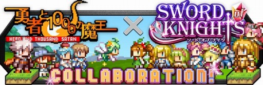 ������#001�Υ���ͥ���/��ͦ�Ԥ�1000���Ⲧ�פˡ֥����� ���� �ʥ��ġפΥ���饯�������ɥåȳ����о�