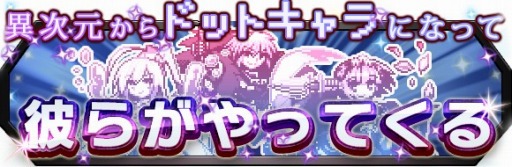 ������#002�Υ���ͥ���/��ͦ�Ԥ�1000���Ⲧ�פˡ֥����� ���� �ʥ��ġפΥ���饯�������ɥåȳ����о�