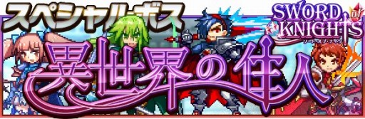 ������#006�Υ���ͥ���/��ͦ�Ԥ�1000���Ⲧ�פˡ֥����� ���� �ʥ��ġפΥ���饯�������ɥåȳ����о�