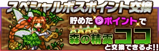 ������#007�Υ���ͥ���/��ͦ�Ԥ�1000���Ⲧ�פˡ֥����� ���� �ʥ��ġפΥ���饯�������ɥåȳ����о�