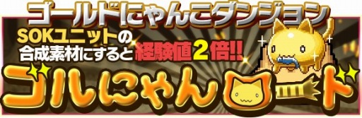 ������#008�Υ���ͥ���/��ͦ�Ԥ�1000���Ⲧ�פˡ֥����� ���� �ʥ��ġפΥ���饯�������ɥåȳ����о�