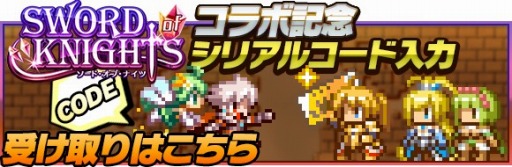 ������#010�Υ���ͥ���/��ͦ�Ԥ�1000���Ⲧ�פˡ֥����� ���� �ʥ��ġפΥ���饯�������ɥåȳ����о�