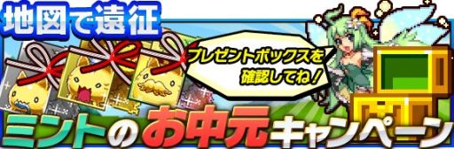 ������#004�Υ���ͥ���/��ͦ�Ԥ�1000���Ⲧ�פȡ֥����� ���� �ʥ��ġפΥ���ܡ��ɲå��٥�Ȥ�»�