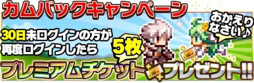 ������#005�Υ���ͥ���/��ͦ�Ԥ�1000���Ⲧ�פȡ֥����� ���� �ʥ��ġפΥ���ܡ��ɲå��٥�Ȥ�»�