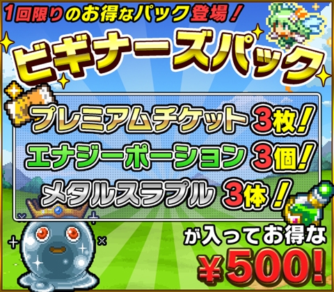 ������#006�Υ���ͥ���/��ͦ�Ԥ�1000���Ⲧ�פ����åץǡ��ȡ�ǭ����餬�о줹�뿷���٥�Ȥ򳫺�