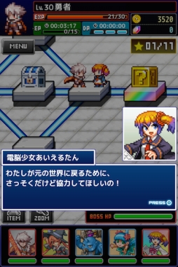 画像集#009のサムネイル/「勇者と1000の魔王」がインフィニットループのキャラ「あいえるたん」とコラボ