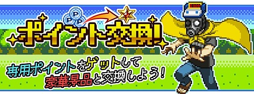 画像ギャラリー No.006のサムネイル画像 / 「勇者と1000の魔王」,ゲーム音楽作曲家・サカモト教授がボスとして登場