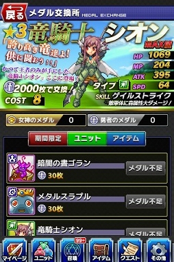 ���������꡼ No.005�Υ���ͥ������ / ��ͦ�Ԥ�1000���Ⲧ�ס����åץǡ��Ȥˤ�깶�⥿���פ�����򴹽�ʤɤ�����