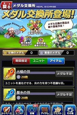 ���������꡼ No.006�Υ���ͥ������ / ��ͦ�Ԥ�1000���Ⲧ�ס����åץǡ��Ȥˤ�깶�⥿���פ�����򴹽�ʤɤ�����