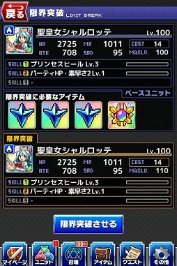 ���������꡼ No.008�Υ���ͥ������ / ��ͦ�Ԥ�1000���Ⲧ�ס����åץǡ��Ȥˤ�깶�⥿���פ�����򴹽�ʤɤ�����