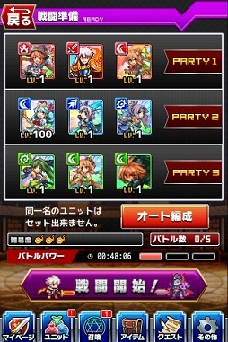 ���������꡼ No.019�Υ���ͥ������ / ��ͦ�Ԥ�1000���Ⲧ�ס����åץǡ��Ȥˤ�깶�⥿���פ�����򴹽�ʤɤ�����