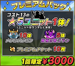 ���������꡼ No.025�Υ���ͥ������ / ��ͦ�Ԥ�1000���Ⲧ�ס����åץǡ��Ȥˤ�깶�⥿���פ�����򴹽�ʤɤ�����