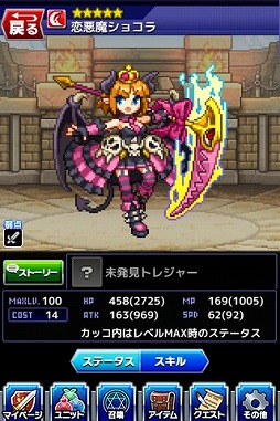 ���������꡼ No.006�Υ���ͥ������ / ��ͦ�Ԥ�1000���Ⲧ�ס����⥷�祳��פ�����Ǥ���Х�󥿥��󥤥٥�Ȥ�����