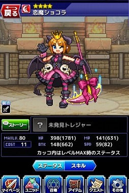 ���������꡼ No.007�Υ���ͥ������ / ��ͦ�Ԥ�1000���Ⲧ�ס����⥷�祳��פ�����Ǥ���Х�󥿥��󥤥٥�Ȥ�����