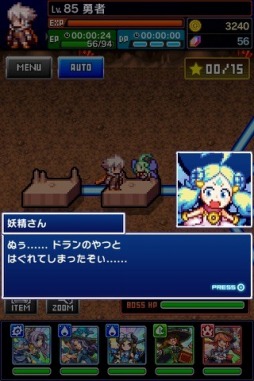 ꡼ No.006Υͥ / ͦԤ1000Ⲧפˡ֥ɥ饴ե󥰡פΥ餬2DɥåȤо