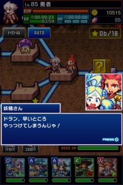 ꡼ No.008Υͥ / ͦԤ1000Ⲧפˡ֥ɥ饴ե󥰡פΥ餬2DɥåȤо