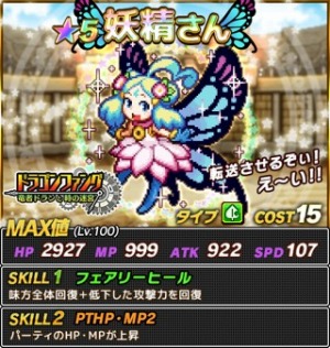 ꡼ No.011Υͥ / ͦԤ1000Ⲧפˡ֥ɥ饴ե󥰡פΥ餬2DɥåȤо