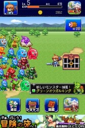 ꡼ No.020Υͥ / ͦԤ1000Ⲧפˡ֥ɥ饴ե󥰡פΥ餬2DɥåȤо