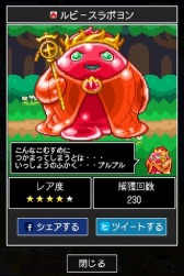 ꡼ No.021Υͥ / ͦԤ1000Ⲧפˡ֥ɥ饴ե󥰡פΥ餬2DɥåȤо