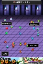 ꡼ No.022Υͥ / ͦԤ1000Ⲧפˡ֥ɥ饴ե󥰡פΥ餬2DɥåȤо