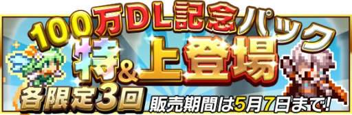 ���������꡼ No.006�Υ���ͥ������ / ��ͦ�Ԥ�1000���Ⲧ-����-�פ�100��DLã������ǰ���٥�Ȥ�