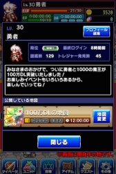 ���������꡼ No.008�Υ���ͥ������ / ��ͦ�Ԥ�1000���Ⲧ-����-�פ�100��DLã������ǰ���٥�Ȥ�