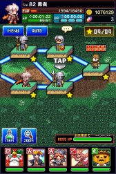 画像ギャラリー No.004のサムネイル画像 / 「勇者と1000の魔王 -覚醒-」アニメ「アルスラーン戦記」とのコラボがスタート