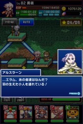 画像ギャラリー No.005のサムネイル画像 / 「勇者と1000の魔王 -覚醒-」アニメ「アルスラーン戦記」とのコラボがスタート