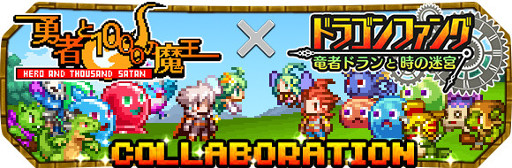 ���������꡼ No.001�Υ���ͥ������ / ��ͦ�Ԥ�1000���Ⲧ�ס��֥ɥ饴��ե��󥰡פȤΥ���ܤ�����