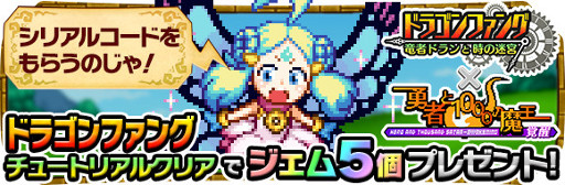 ���������꡼ No.006�Υ���ͥ������ / ��ͦ�Ԥ�1000���Ⲧ�ס��֥ɥ饴��ե��󥰡פȤΥ���ܤ�����