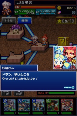 ���������꡼ No.012�Υ���ͥ������ / ��ͦ�Ԥ�1000���Ⲧ�ס��֥ɥ饴��ե��󥰡פȤΥ���ܤ�����