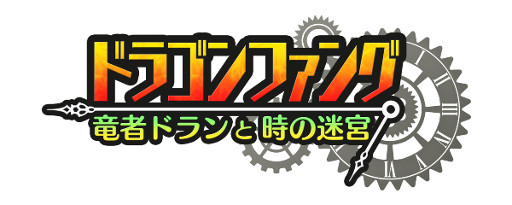 ���������꡼ No.014�Υ���ͥ������ / ��ͦ�Ԥ�1000���Ⲧ�ס��֥ɥ饴��ե��󥰡פȤΥ���ܤ�����