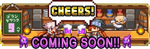 画像ギャラリー No.004のサムネイル画像 / 「勇者と1000の魔王-覚醒-」2周年記念イベントを実施。SPボス「トルテ」が再登場