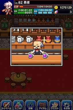 画像ギャラリー No.007のサムネイル画像 / 「勇者と1000の魔王-覚醒-」2周年記念イベントを実施。SPボス「トルテ」が再登場