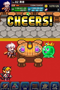 画像ギャラリー No.008のサムネイル画像 / 「勇者と1000の魔王-覚醒-」2周年記念イベントを実施。SPボス「トルテ」が再登場