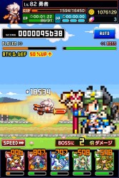 画像ギャラリー No.011のサムネイル画像 / 「勇者と1000の魔王-覚醒-」2周年記念イベントを実施。SPボス「トルテ」が再登場