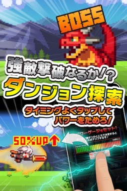 勇者と1000の魔王-覚醒-