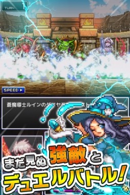 勇者と1000の魔王-覚醒-