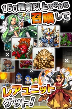 勇者と1000の魔王-覚醒-