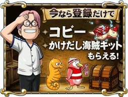 ������#002�Υ���ͥ���/��ONE PIECE �ȥ쥸�㡼���롼���ס�ɬ�����ɤ˴ؤ�����󤬸���