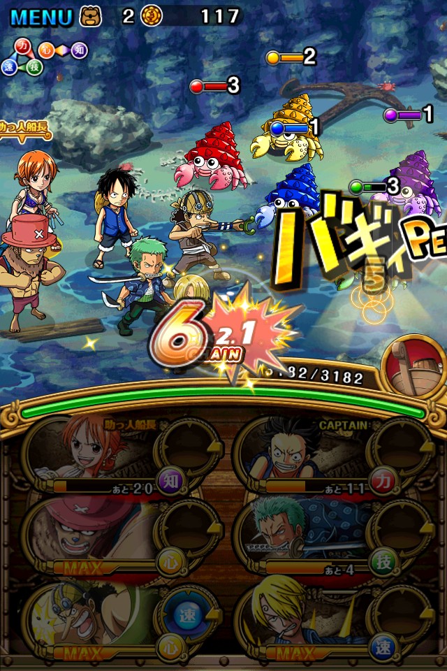 ꡼ No.007 | ONE PIECE ȥ쥸㡼롼ס300DL˥ڡ»