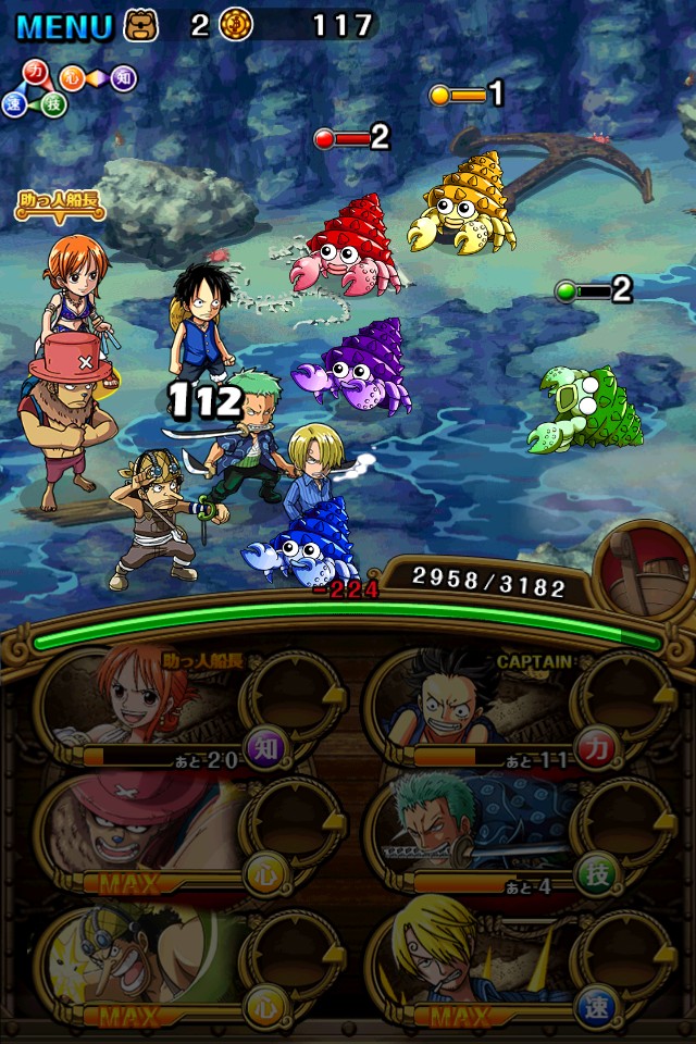 ꡼ No.008 | ONE PIECE ȥ쥸㡼롼ס300DL˥ڡ»