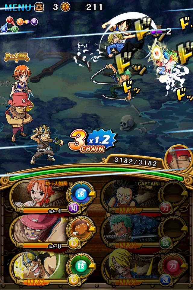 ꡼ No.013 | ONE PIECE ȥ쥸㡼롼ס300DL˥ڡ»