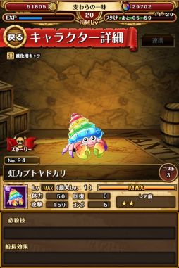 ���������꡼ No.001�Υ���ͥ������ / ��ONE PIECE �ȥ쥸�㡼���롼���ס�300��DL���˥����ڡ����»�