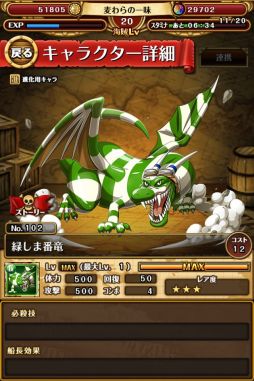 ���������꡼ No.016�Υ���ͥ������ / ��ONE PIECE �ȥ쥸�㡼���롼���ס�300��DL���˥����ڡ����»�