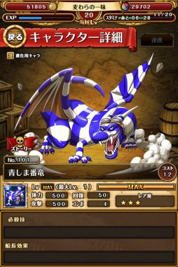 ���������꡼ No.017�Υ���ͥ������ / ��ONE PIECE �ȥ쥸�㡼���롼���ס�300��DL���˥����ڡ����»�