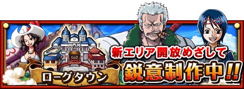 ���������꡼ No.019�Υ���ͥ������ / ��ONE PIECE �ȥ쥸�㡼���롼���ס�300��DL���˥����ڡ����»�