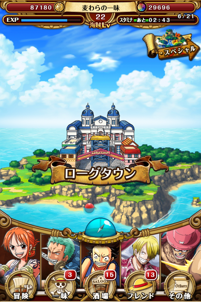 画像集no 003 One Piece トレジャークルーズ に新ステージ ローグタウン が実装