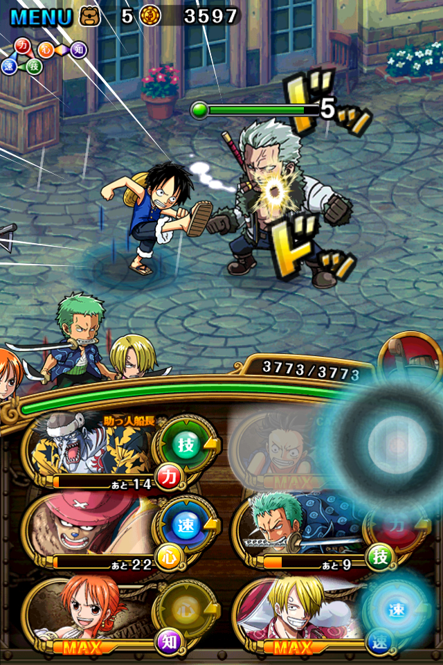 画像集no 003 One Piece トレジャークルーズ に新ステージ ローグタウン が実装